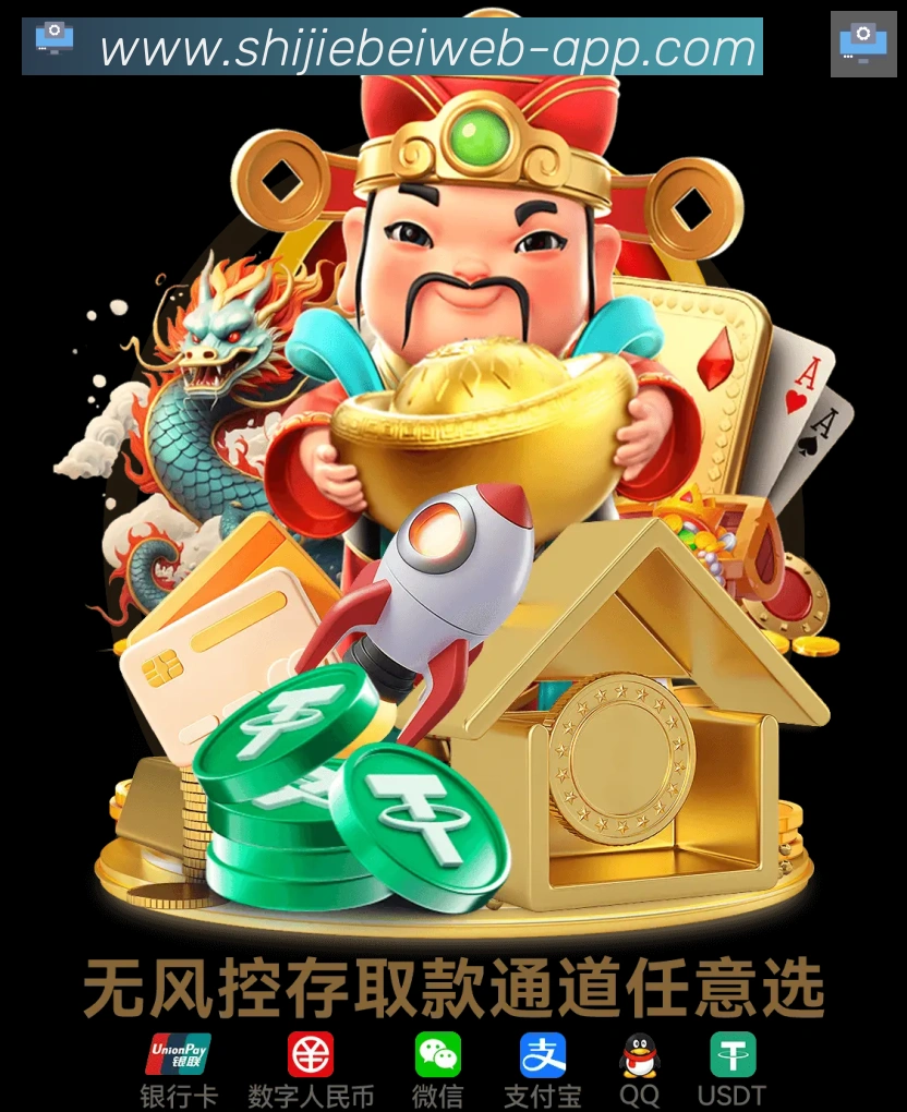 企业概况