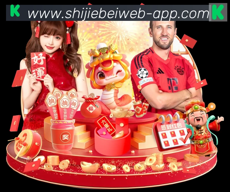 App界面